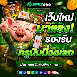 สล็อตเว็บตรง